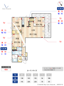 LULU王子 205 【東京都荒川車庫前】 の間取り図