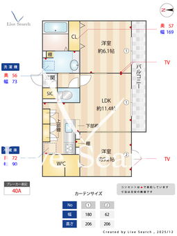 ロイジェントパークスレイクタウン ⅢE 208 【埼玉県越谷レイクタウン】 の間取り図