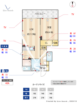 トパーズ・コートB 102 【茨城県みどりの駅】 の間取り図