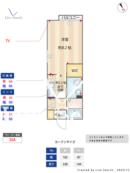 ラピュタⅡ 101 【千葉県京成大久保】 の間取り図