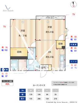 ルシードときわ台 201 【東京都ときわ台】 の間取り図