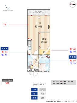 モンサンフローラ 302 【埼玉県谷塚】 の間取り図