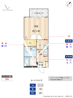 ノトル・シャトー・レスト 102 【東京都清瀬】 の間取り図