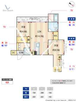 シャーメゾンクレストール御領 204 【熊本県竜田口駅】 の間取り図