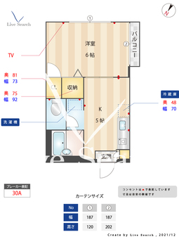 マーサ落合 205 【東京都落合駅】 の間取り図