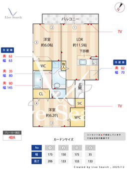 カーサドマーニC 301 【埼玉県見沼代親水公園駅】 の間取り図