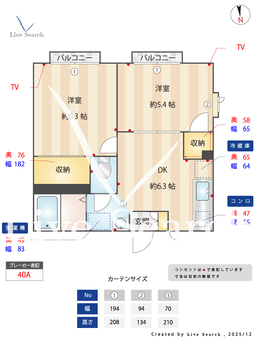 ルシードときわ台 101 【東京都ときわ台】 の間取り図