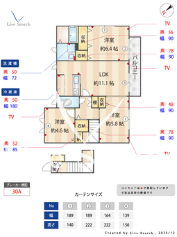 グラン・シャリオ 202 【東京都東久留米】 の間取り図