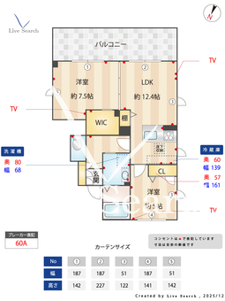 シャーメゾン・クレスト 101 【熊本県東海学園前駅】 の間取り図