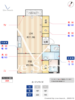 シャルマン・ドミール 201 【熊本県竜田口駅】 の間取り図
