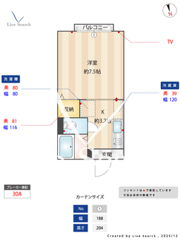 Pine Tree 201 【千葉県誉田駅】 の間取り図
