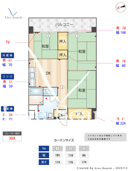 第二愛宕ビル 302 【福岡県姪浜駅】 の間取り図
