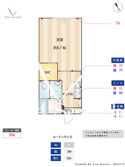 you壱番館 102 【千葉県津田沼】 の間取り図
