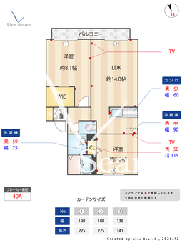 シェリー壱番館 103 【千葉県東船橋】 の間取り図