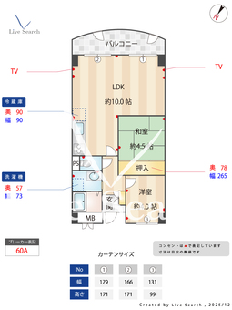 夙川グリーンタウン 608 【兵庫県夙川】 の間取り図