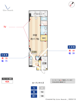 オーチャードアレー山手通 402 【兵庫県東海道本線 三ノ宮駅 徒歩6分】 の間取り図