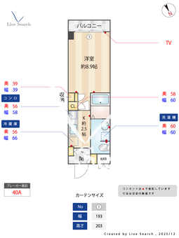  フォレストインサイドV 305 【大阪府忠岡駅】 の間取り図