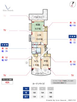 サウスイン弥永 305 【福岡県博多南駅】 の間取り図