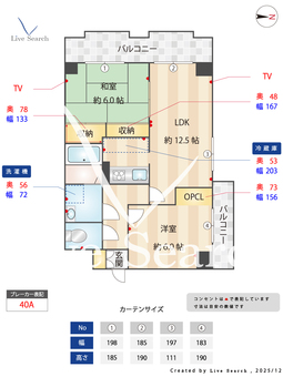 アストリアセブン 406 【兵庫県尼崎駅（JR）】 の間取り図