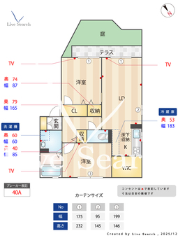 ガーデンパーク 101 【大阪府 泉ケ丘駅】 の間取り図