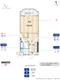 ミロディア 107 【神奈川県　橋本駅】 の間取り図
