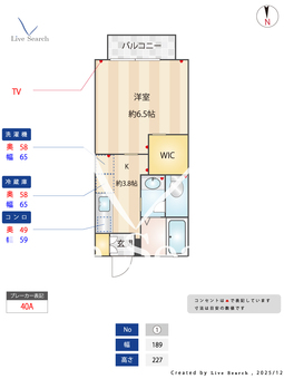 プレミール 102 【神奈川県綱島駅】 の間取り図