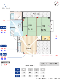 中尾ハイツ 302 【福岡県JR　南福岡駅】 の間取り図