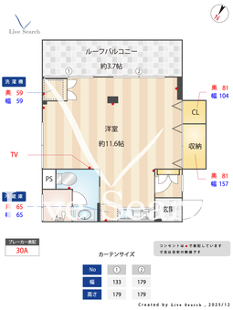 第二宮庭マンション 601 【東京都北参道駅徒歩3分】 の間取り図