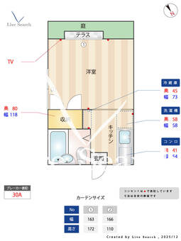 日野クリーンハイツ 103 【東京都日野駅】 の間取り図