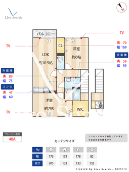プレミール 202 【神奈川県橋本駅】 の間取り図