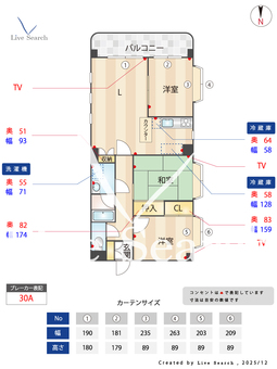 アプローズ 801 【愛知県鶴舞線「原」徒歩12分】 の間取り図