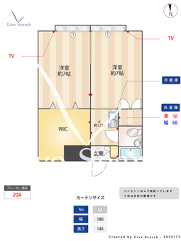 ハイツ井上C 203 【神奈川県橋本駅】 の間取り図
