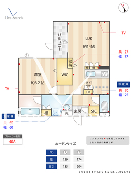 スペチアーレ赤川 101 【大阪府おおさか東線　城北公園通駅　徒歩10分】 の間取り図