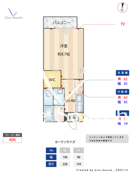 カーサベルテ 205 【大阪府深江橋】 の間取り図