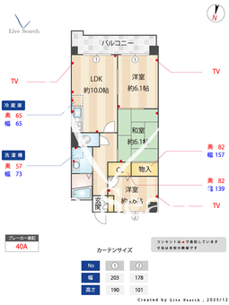 キャッスルサイド丹羽 502 【愛知県浄心駅】 の間取り図