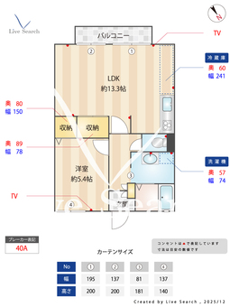 ハイツ華の元 B203 【大阪府だいどう豊里駅】 の間取り図