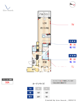 サティス・ヴィータ 301 【埼玉県川越駅】 の間取り図