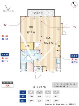 レジデンス梶山 101 【神奈川県鶴見駅】 の間取り図