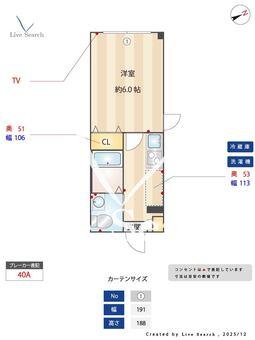 高円寺ノール 203 【東京都高円寺駅】 の間取り図