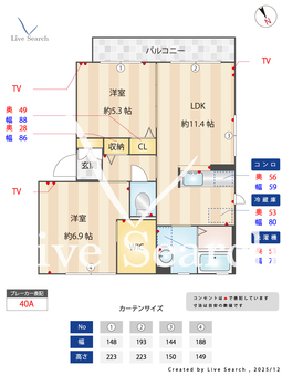 シャーメゾン岩出 0201 【和歌山県ＪＲ和歌山線 下井阪駅】 の間取り図