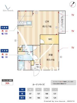 メゾン梶山 201 【神奈川県鶴見駅】 の間取り図