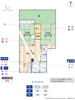 アーバンハウスC 0103 【和歌山県ＪＲ和歌山線 岩出駅】 の間取り図