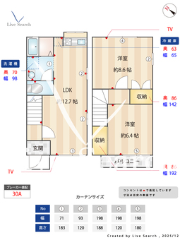 川添テラス 102 【神奈川県鶴見駅】 の間取り図
