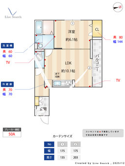 Noble Palais新曽  103 【埼玉県埼京線　戸田駅　徒歩8分】 の間取り図