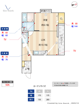 Noble Palais新曽 303 【埼玉県埼京線　戸田駅　徒歩8分】 の間取り図