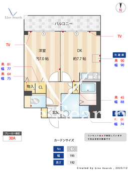 スプリングプレイス 302 【愛知県市バス/戸田川緑地 歩1分（近鉄名古屋線 戸田駅 ）】 の間取り図