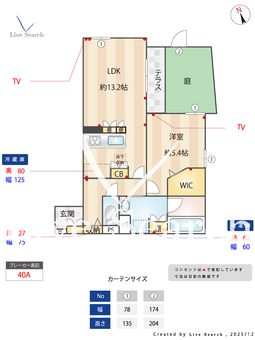 スペチアーレ赤川 102 【大阪府おおさか東線　城北公園通駅　徒歩10分】 の間取り図
