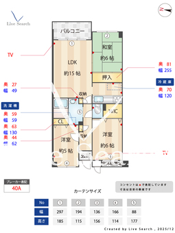 メゾン大蔵 302 【兵庫県阪急神戸本線御影駅 徒歩5分】 の間取り図