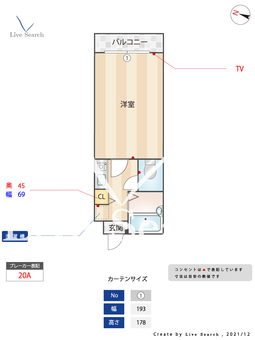 ハックベリー平和 102 【福岡県平尾駅】 の間取り図