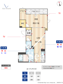 テラスSS本牧 301 【神奈川県桜木町駅】 の間取り図